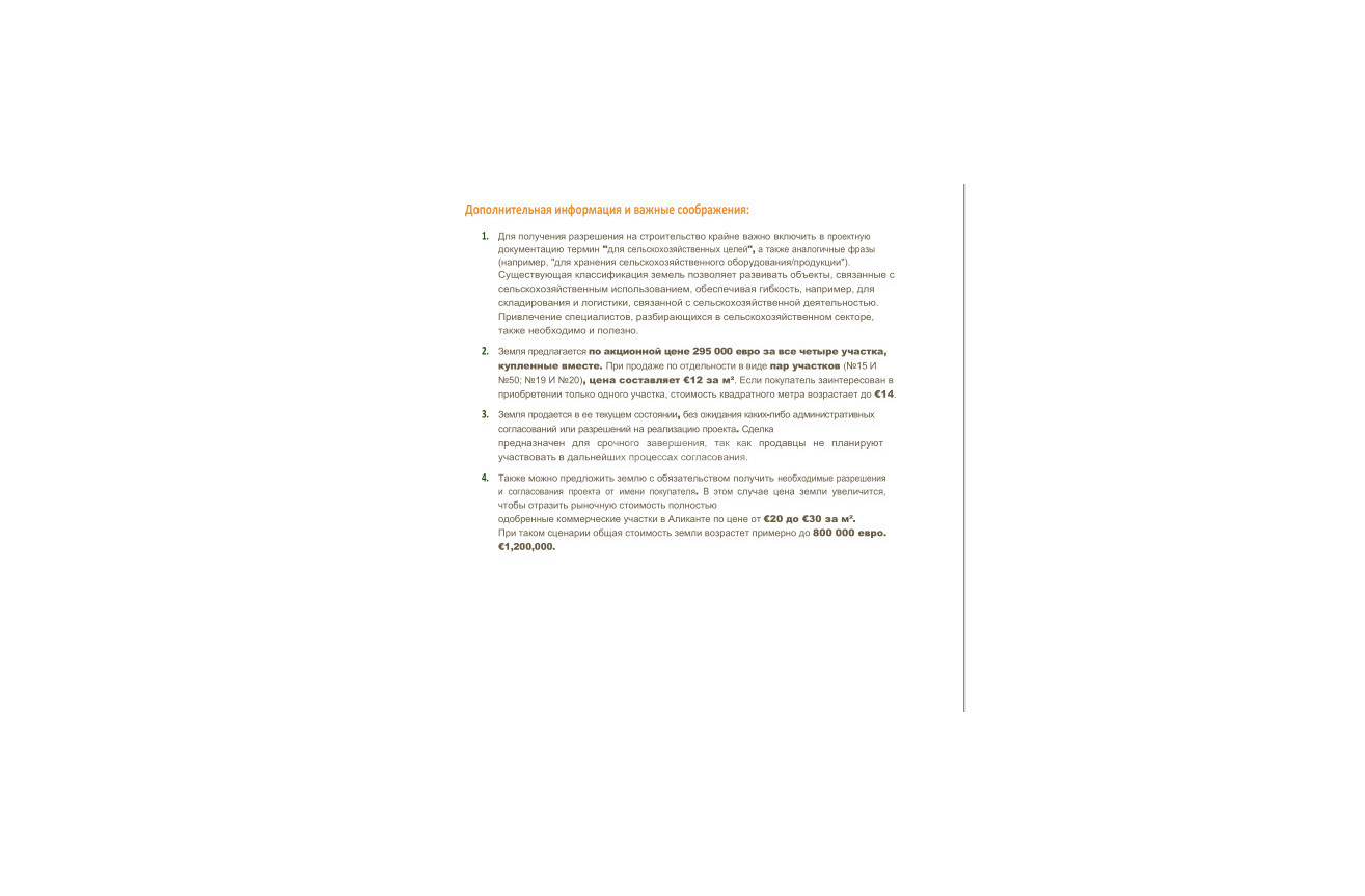 Odsprzedaż - Działka / Grunt - Alicante - Costa Blanca