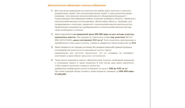 Odsprzedaż - Działka / Grunt - Alicante - Costa Blanca